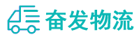 中山到开发区物流公司